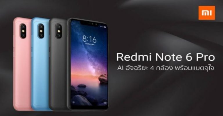 Xiaomi Redmi Note 6 Pro confirmed to launch in India before November 20