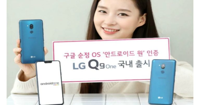 LG Q9 One launched: Price, specifications and more