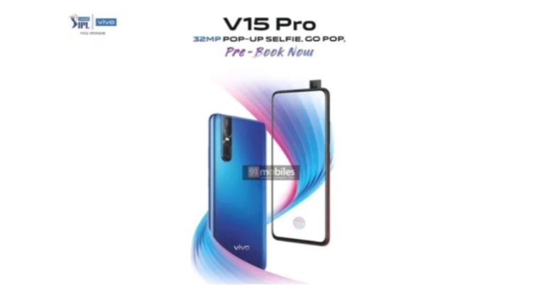 vivo v15 pro