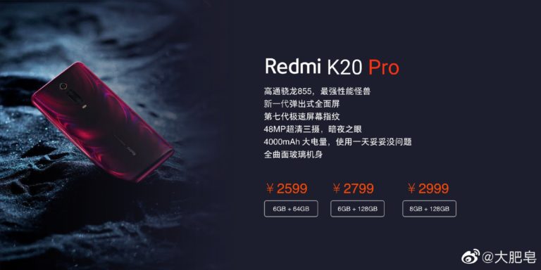 Redmi K20 Pro to launch in India on July 18