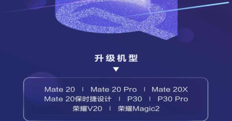 Android q