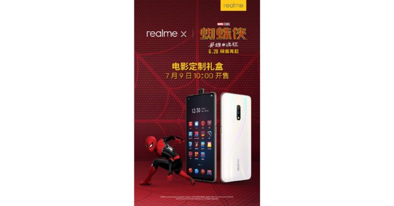 Realme X India launch scheduled for July 15, Spider-Man: Far From Home Edition to be unveiled too