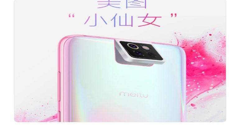 Xiaomi announced a new range of CC smartphones in China designed by Meitu to target the younger generation