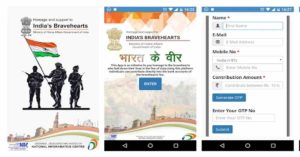 bharat ke veer app