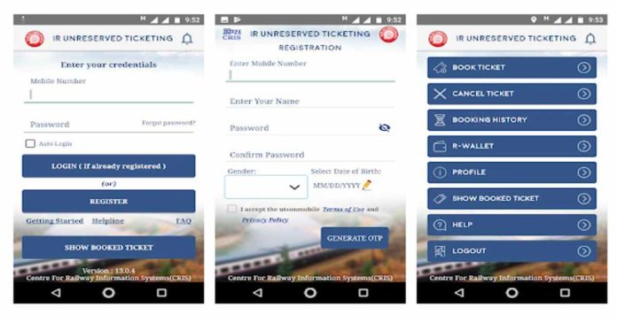 uts app