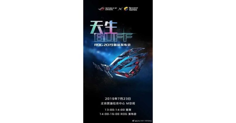 Asus ROG Phone 2 launch