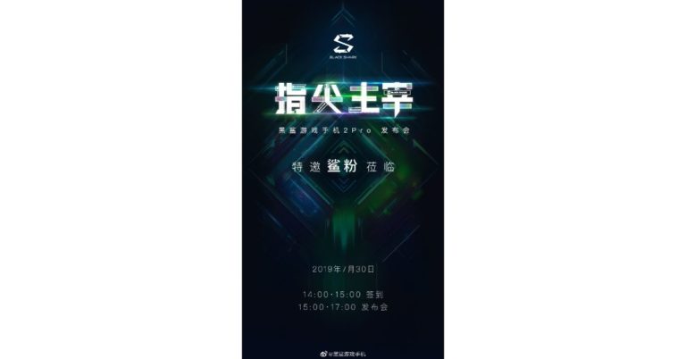 Black Shark 2 Pro poster