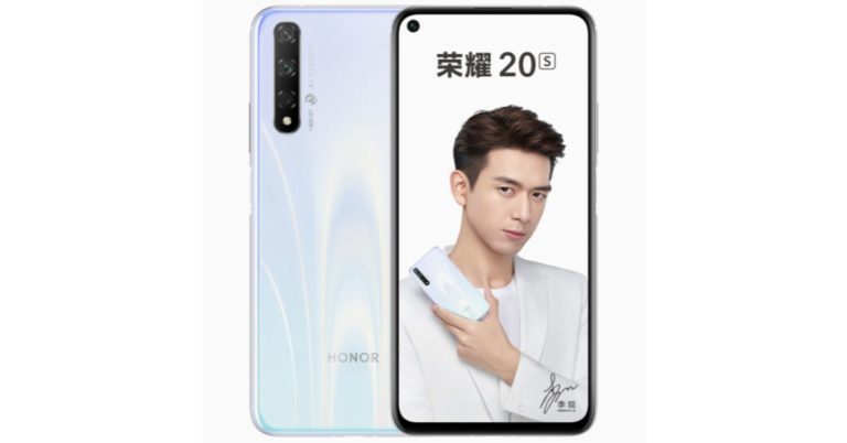 Honor 20S gets listed on JD.com ahead of launch
