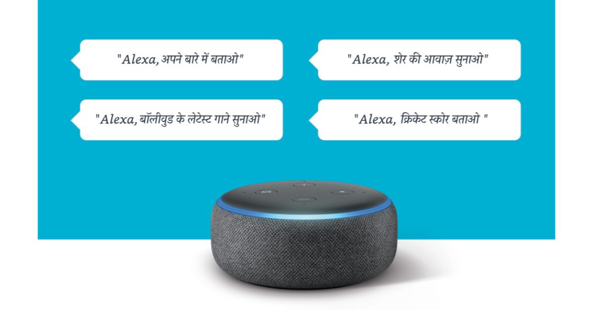 amazon echo dot hindi