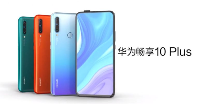 Huawei Enjoy Plus 10 with 48MP camera will launch on September 5