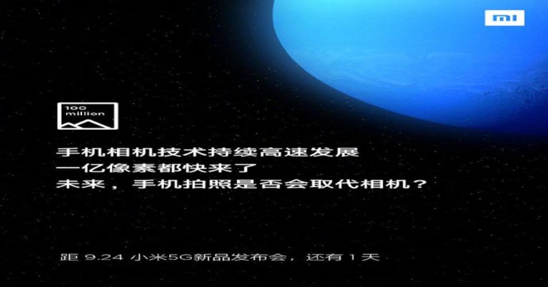Confirmed, Mi Mix Alpha to offer a 100-megapixel camera with 8x zoom