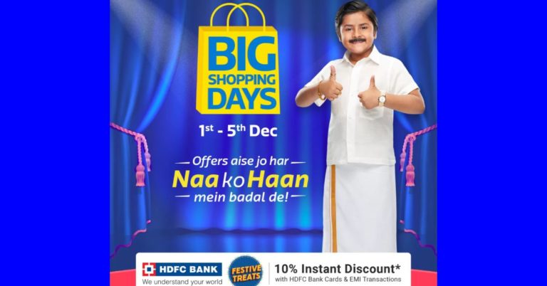 Flipkart Big Shopping Days Sale announced, to start from December 1st: Key Details
