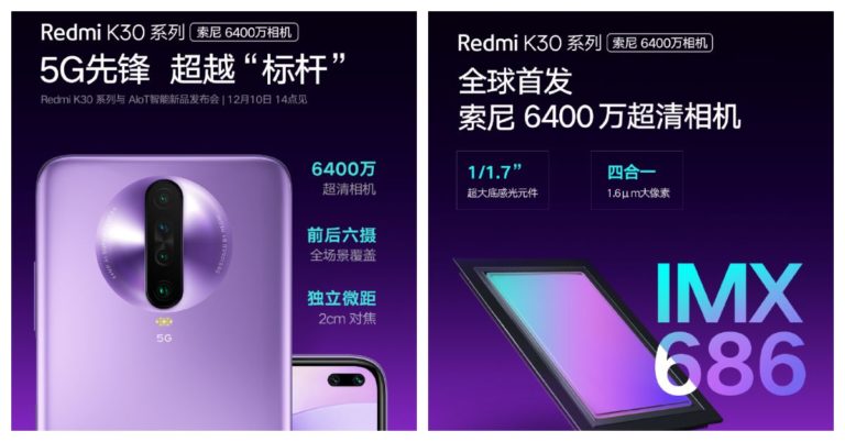 Redmi K30 to come with a Sony IMX686 64-megapixel camera sensor
