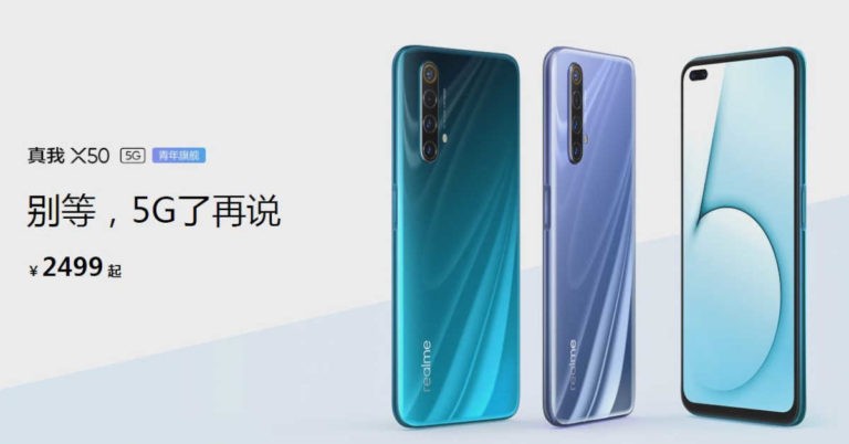 Realme X50 with 64MP rear camera launched in China, coming soon to India