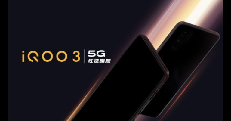 iQoo 3 5G is going to debut on February 25, Virat Kohli is its brand ambassador in India