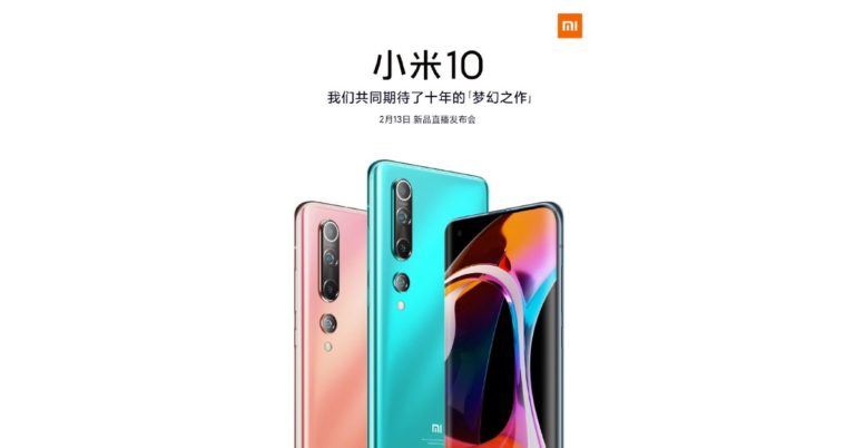 Xiaomi Mi 10