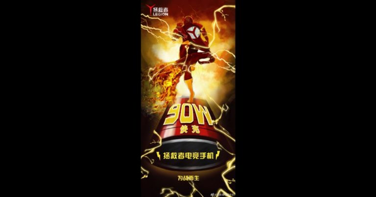 Lenovo Legion gaming smartphone is going to feature an ultra-fast 90-watt charging system: To launch soon