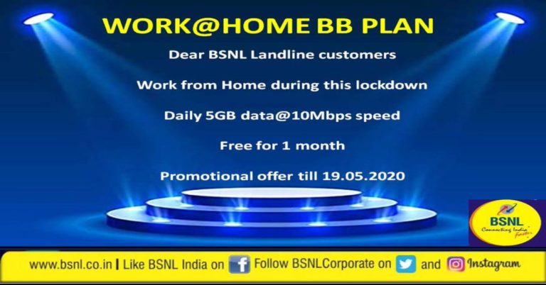 Bharat Sanchar Nigam Limited extends the validity of “Work@Home” broadband plan for its users till May 19 