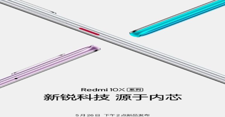 Redmi 10X to be powered by Mediatek Dimensity 820 SoC, to be unveiled on May 26