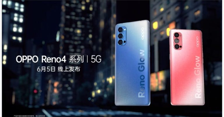 Oppo Reno 4 and the Oppo Reno 4 Pro with 5G support confirmed to get launch on June 5