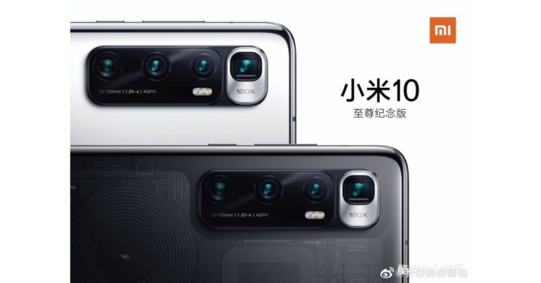 Xiaomi to launch Mi 10 Pro Plus on August 11 at its 10th Anniversary event
