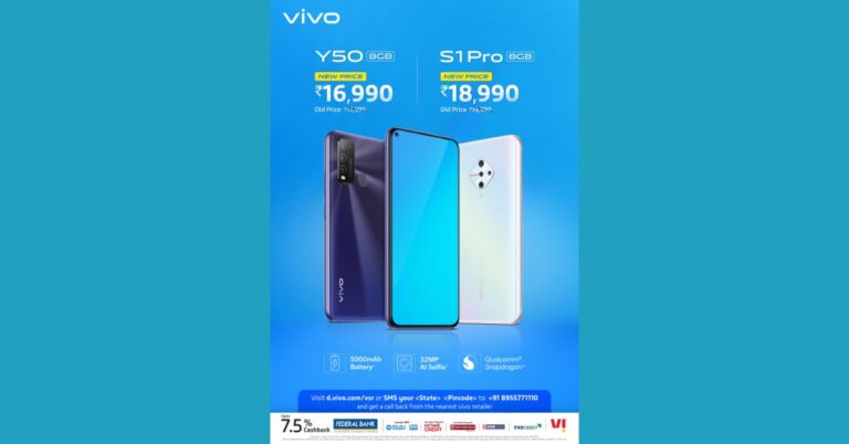 Price drop: Vivo Y50 and Vivo S1 Pro price reduced by Rs 1,000 in India