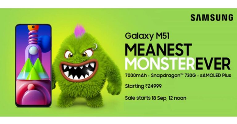 Samsung Galaxy M51 launched in India with 7000mAh Battery