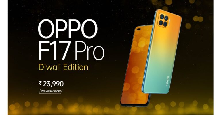 Oppo F17 Pro Diwali Edition price revealed, will be up for pre-orders starting October 19