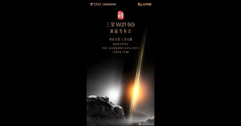 Samsung W21 5G foldable phone to launch on November 4