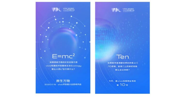 Vivo to discontinue Funtouch OS, to be replaced with Origin OS: Report