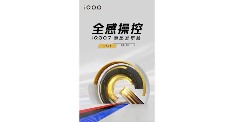iQoo 7 to officially launch on January 11, expected to be powered by Snapdragon 888 SoC
