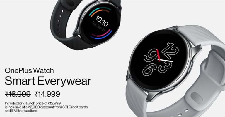 OnePlus Watch with over 110 workout modes launched in India: Check out the pricing and availability details 