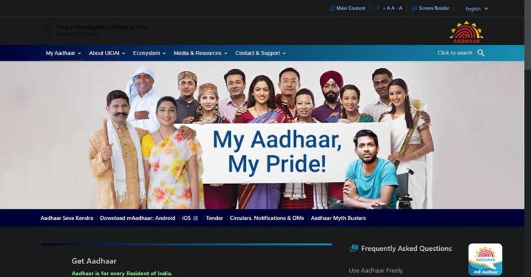 How to verify if your PAN is linked to your Aadhaar Number?