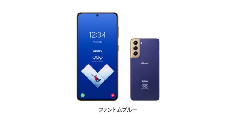 Samsung Galaxy S21 5G Olympic Games Edition launched 