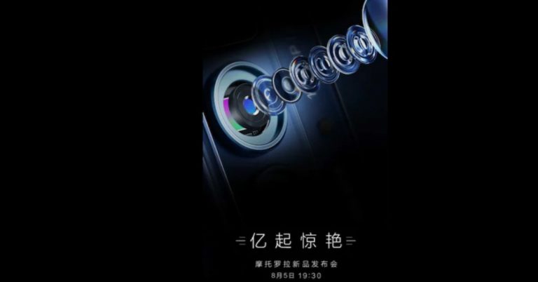 Motorola Edge 20 series to launch in India on August 5