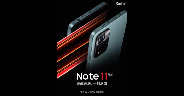 Redmi Note 11 Series models and specs confirmed ahead of October 28 launch