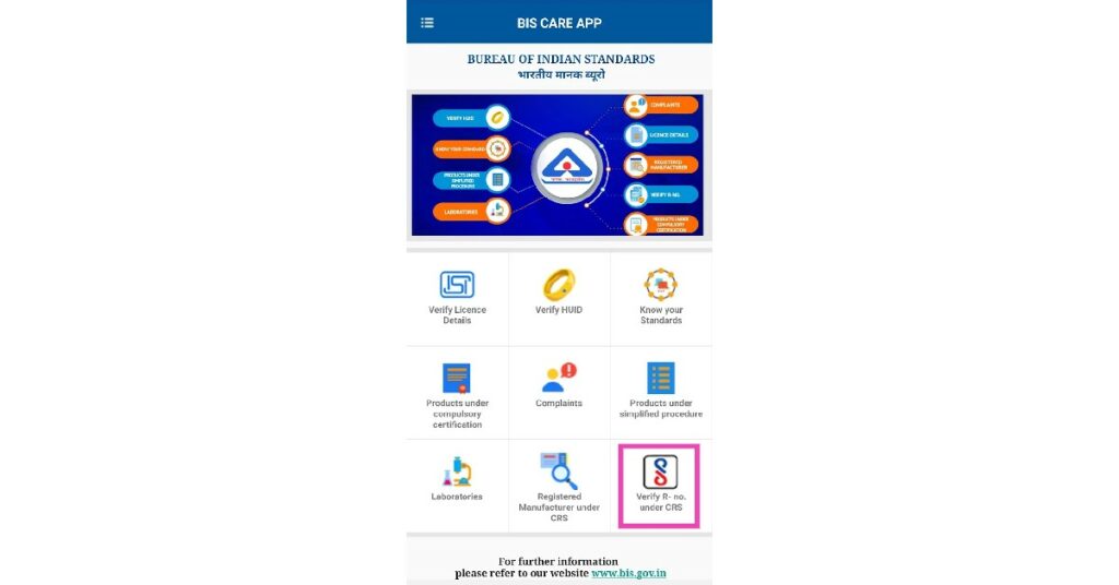 Top easy ways to check whether BIS, ISI Mark is genuine or not?