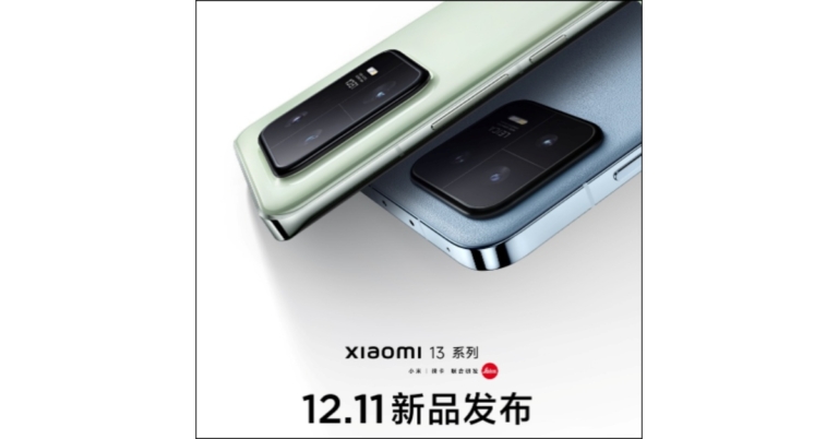 Xiaomi 13 and Xiaomi 13 Pro launch set for December 11