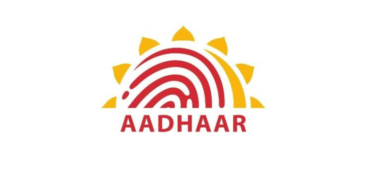 How to check if your AADHAAR is linked to your PAN card?