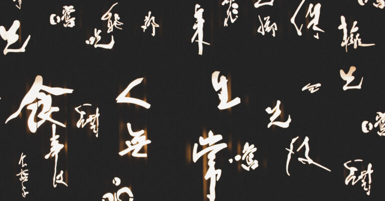Top 3 Ways to Type Japanese Characters on Your iPhone or Android