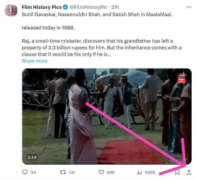 Step 3: Hit the Share icon at the bottom of the post.