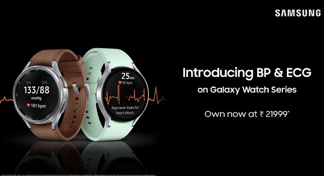 Samsung released BP and ECG monitoring on the Samsung Galaxy Watch 6 series and more models in India