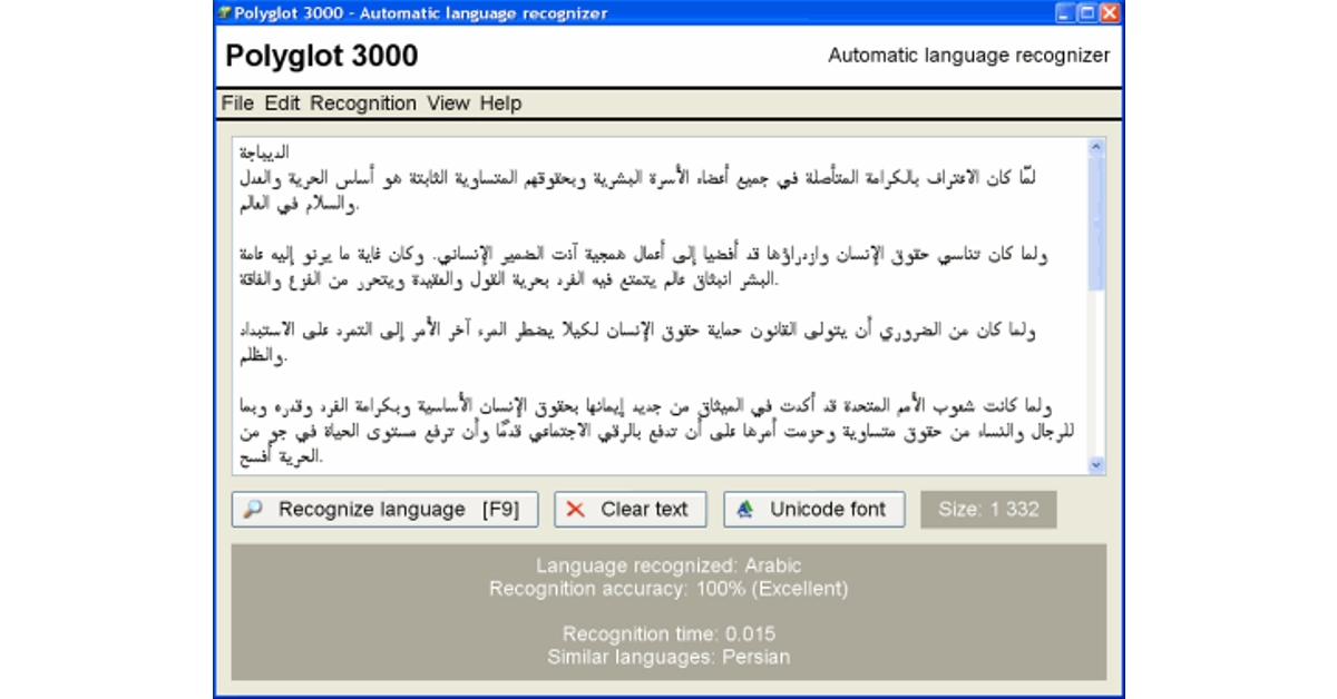 Use Polyglot 3000 to recognise any language without web access Top 4 Easy Ways to Identify the Language of any Text