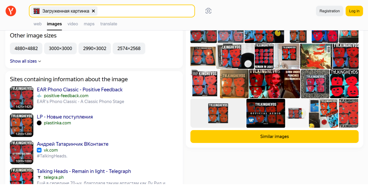 Step 4: Upload the file from your desktop’s drive. Top 5 Ways to Reverse Image Search on Desktop (2024)