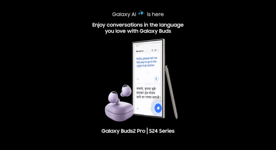 Samsung rolls out Galaxy AI features on Samsung Galaxy Buds in India