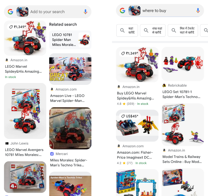 Step 7: The results related to the object will pop up within a few seconds. You can also choose to add a text query to the object search for more relevant search results.