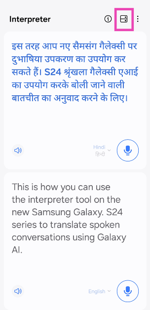 Step 10: Once you stop speaking, Galaxy AI will translate your speech into the target language. How to use Galaxy AI to translate spoken conversations?