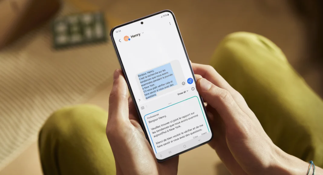 How to use Galaxy AI on Samsung Keyboard?