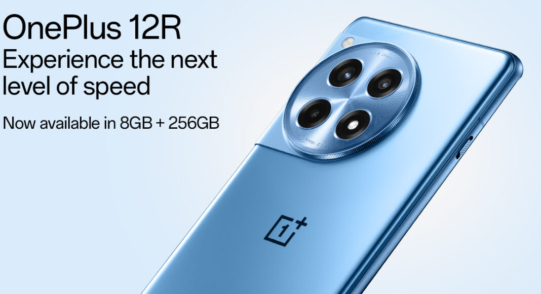 OnePlus 12R new 8GB RAM, 256GB storage variant now available in India