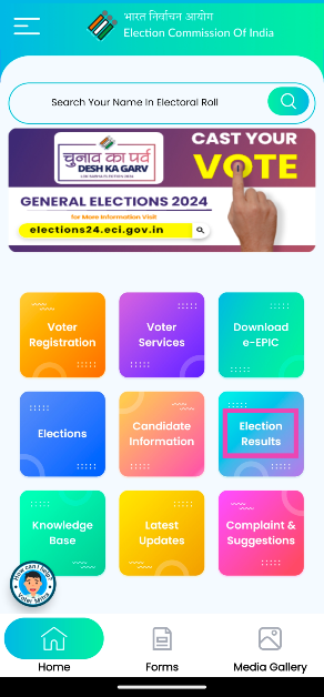 Step 2: Launch the app and tap on Election Results.